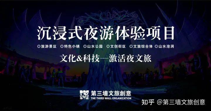 什么样的夜游体验项目能让游客青睐有加须具备3大特色