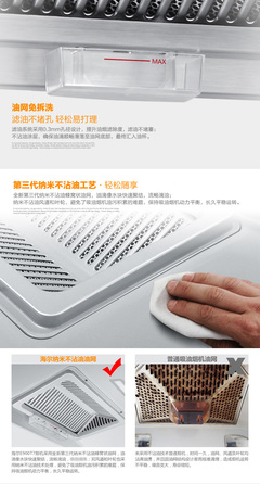海尔(Haier) CXW-200-T201S 顶吸式 欧式不锈钢深腔变频抽油烟机 家用 银色