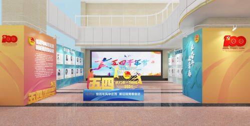尽显青年本色 罗湖这场活动你打卡了吗