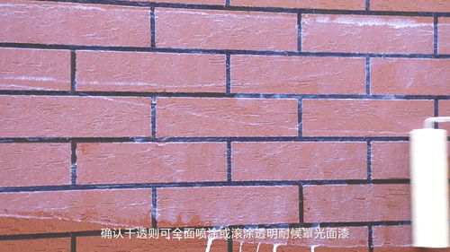 粤马质感涂料仿砖格施工工艺流程