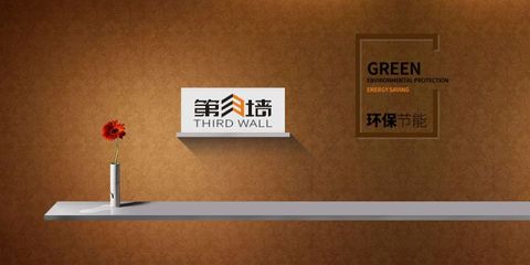 第三墙诚征加盟经销商