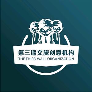 文旅创意体验馆定制中心