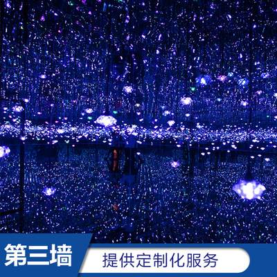 景区沉浸式体验馆