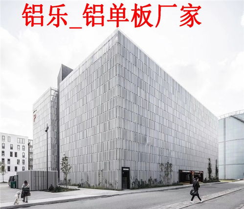 奎文3mm铝单板报价,铝雕花镂空 铝乐工厂