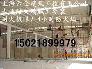 南汇闵行徐汇防爆墙施工特点浙江沪化工厂防爆墙施工,南汇闵行徐汇防爆墙施工特点浙江沪化工厂防爆墙施工生产厂家,南汇闵行徐汇防爆墙施工特点浙江沪化工厂防爆墙施工价格