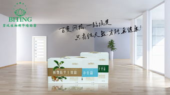 装修用白色涂料更有害是壁纸更有害