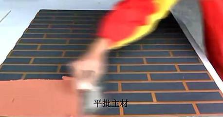 质感涂料仿砖墙的施工工艺流程