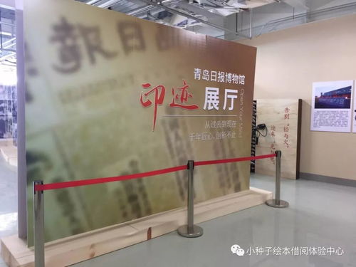 走进印刷厂,探秘报纸的前世今生 第二期
