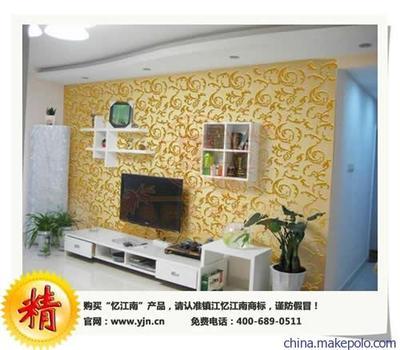 【忆江南丝绒漆时尚钻石第三墙,创业投资装饰行业热门小生意】价格,厂家,图片,装饰建材代理加盟,镇江市恒迅科技开发-