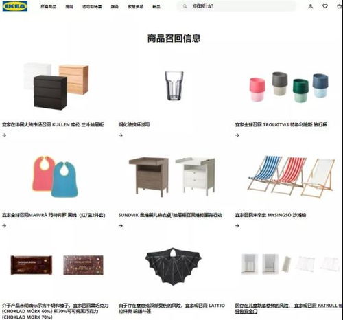 宜家召回17万件缺陷餐具,质量问题为何频发