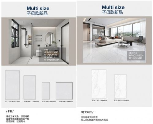 从潮尚精品到美好家居生活进阶 惠万家瓷砖第38届陶博会第三墙精彩回顾