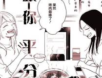 娱乐没错头像