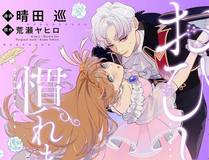 麟潜 （原著）+流浪草工作室头像