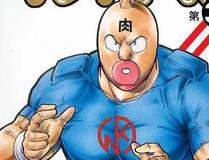 娱乐没错头像