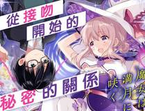 鸡精君+守头像